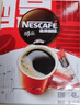 雀巢（Nestle）【代言人丁禹兮同款】醇品速溶美式黑咖啡粉燃减0糖0脂*48包*1.8g 实拍图