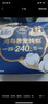 高洁丝阳光烘烘海岛棉纯棉卫生巾8包64片日夜全周期组合超薄姨妈巾 实拍图