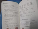 包邮  数学分析123教材+习题集 北京大学数学系 方企勤 高等教育出版社 函数 极限理论 一元函数 实拍图