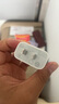 绿联20W充电头Type-C适用苹果16充电器iPhone16e15ProMax14/13/12/11/iPad手机氮化镓快充平板插头 实拍图