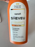 SHEVEU赛逸二硫化硒生姜咖啡因无硅油去屑止痒控油防脱洗发水露橙375ml 实拍图