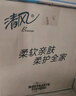 清风【李昀锐同款】有芯卷纸原木金装 4层加厚140克*27卷 卫生纸 整箱 实拍图