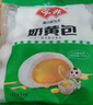 安井 奶黄包 1kg 2斤装约33个 儿童馒头包子面点 家庭装早餐半成品 实拍图