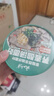 云山半酸汤面叶93g*6桶整箱装泡面桶装夜宵速食方便面整箱 实拍图