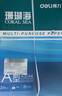 得力（deli）珊瑚海A4打印纸 70g500张*8包一箱 双面复印纸 企业采购优选 整箱4000张7360【销冠系列】 实拍图