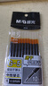 晨光(M&G)文具G-5按动中性笔芯0.5替芯签字笔芯学生速干子弹头水笔芯办公用品1008/K35/S01适用 黑色10支/袋 实拍图
