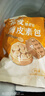 野人日记99任选6件 魔芋饺子馄饨蒸饺肉燕鸡肉卷烧麦鸡肉肠早餐半成品面点 魔芋鸡胸肉蒸饺500g1袋 实拍图