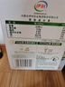 伊利金典3.8g乳蛋白 鲜活纯牛奶整箱 250ml*8瓶 30天常温短保 礼盒装 实拍图