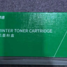 才进适用hp/惠普p1007硒鼓Laserjet Pro MFP p1008激光打印机墨盒hp1008原装复印一体机墨粉盒1007专用碳粉盒 实拍图