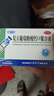 哈药三精复方葡萄糖酸钙口服溶液 液体钙10ml*60支0-3-4-17岁 儿童补钙骨骼发育 非钙铁锌钙片碳酸钙 孕妇婴幼儿中老年适用 实拍图