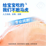 我爱渔大西洋真鳕鱼宝宝装【升级200g】去皮去刺6-7块婴幼儿童辅助食谱 实拍图