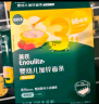 英氏（Engnice）婴幼儿加铁粒粒面200g辅食宝宝婴儿面颗粒面早餐面食无添加盐6月 实拍图