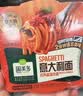圃美多儿童热狗5支200g+儿童螺旋意面 早餐速食方便面 实拍图