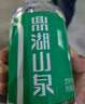 鼎湖山泉饮用天然水 365ml*12瓶  塑膜 整箱装 小瓶支装水 实拍图