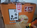 寿桃日式乌冬面方便面泡面非油炸速食拌面粗面（12包装）配XO酱2460g 实拍图