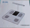 云康宝八电极体脂秤专业精准健身设备 体脂称人体成分分析仪体重电子秤减肥专用送男女朋友生日礼物 实拍图