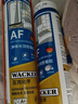 瓦克（WACKER）AF防霉玻璃胶厨卫密封胶防水美容胶中性硅胶马桶封边胶水透明1支 实拍图
