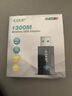 翼联（EDUP）千兆5G双频无线网卡1300M大功率迷你USB3.0网卡接收发射器AP模式EP-AC1689GS 实拍图