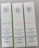 健美创研（M'AYCREATE）补水保湿润唇膏三支套装 秋冬夜舒缓唇膜 秋冬天滋润防干裂男女士 实拍图