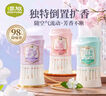 air funk椰放倒置香薰空气清新剂室内香氛倒立香薰厕所除臭 印尼白兰花 实拍图