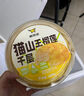 鲜京采【榴莲＞38%】猫山王榴莲千层蛋糕420g 6寸 零食糕点情人节礼物 实拍图