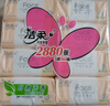 洁柔抽纸 粉Face柔韧3层120抽*8包 可湿水面巾纸纸巾 新老品交替发货 实拍图