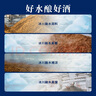 天佑德 五星生态 清香型白酒 52度500ml单瓶装 【青海青稞酒】 实拍图