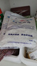 世壮中国农科院纯燕麦片350g*4 需煮冲饮谷物营养早餐快煮全麦燕麦片 实拍图