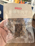 京东京造沙嗲牛肉干300g 台式风味手撕风干独立小包装无添加高蛋白零食 实拍图