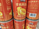 三只松鼠黄桃鲜果捞425g*6罐礼盒装零食新鲜水果清爽水果罐头节日送礼 实拍图