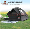 骆驼（CAMEL）户外黑胶帐篷便携式折叠全自动加厚野营双人防晒防雨A111-3曜石黑 实拍图