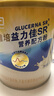 雅培益力佳SR营养配方粉蛋白粉400g*4香草味 辅助降血糖 均衡营养 实拍图