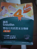 英氏（Engnice）婴幼儿钙奶黑米谷物棒椰子味 婴儿零食非油炸宝宝零食28.6g 实拍图