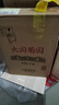 长城 大国葡园珍藏版 750ml*2瓶礼盒装 送礼礼品 独立包装箱及礼品袋 实拍图