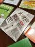 信任五环 超级销售拜访技巧销售圣经技巧和话术沟通商品销售成交高手口才说话技巧消费者心理图书 商业必读 创业必读 实拍图