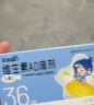 星鲨维生素AD滴剂（胶囊型）36粒5盒 0-1岁 维生素ad婴儿 小鱼ad滴剂 可用于预防和治疗维生素A及D3缺乏症 实拍图