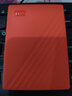 西部数据（WD）2TB 移动硬盘 USB3.0 My Passport随行版2.5英寸 红 机械硬盘 笔记本电脑外接 大容量加密存储 实拍图