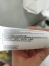 理肤泉B5霜40ml*2支套装保湿面霜修复换季受损淡印痕护肤品618礼物 实拍图