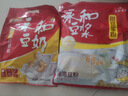 永和豆浆原味豆奶粉780g 30g*26小包 含膳食纤维 双蛋白 营养早餐即食 实拍图