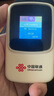 联通随身wifi移动无线wifi6免插卡网卡便携热点4g无限路由器车载全国通用流量2025款支持4G/5G设备M50 实拍图