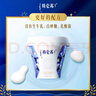 蒙牛（MENGNIU）特仑苏酸奶生牛乳发酵4.5g优质蛋白原味125g*12杯 实拍图