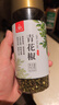 川珍青花椒110g江津九叶青一级特香特麻干藤麻椒火锅配料调料香辛料 实拍图