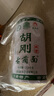 胡刚古蔺手工面挂面碱水面条干面四川泸州特产舌尖上的中国推荐美食 碱水面5斤 二刀面（3mm） 实拍图