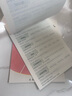 六品堂四年级上册衡水体英语字帖人教版同步课本英文单词字母小学生专用硬笔钢笔描红练字帖 实拍图