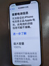 诺希 适用于苹果12电池【3C认证丨免费到店安装】手机内置电池3100mAh大容量 iphone12/12pro通用 实拍图