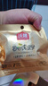 沃隆高端纯坚果每日坚果750g/30袋添加鲍鱼果仁休闲零食混合坚果礼盒 实拍图