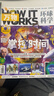 商界少年杂志铺组合自选 2026年订期规格内选择 1年共12期 9-15岁青少年财商成长 财经思维锻造中小学生课外阅读商界课堂内外期刊非过刊 【推荐】商界少年+万物 26年1月起订 晒单实拍图