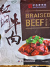 熟食酱牛肉组合1kg 中华老字号 酱卤牛肉牛腱开袋即食下酒菜2斤装 实拍图
