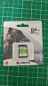 金士顿（Kingston）64GB SD存储卡 U1 V10 相机内存卡 sd卡大卡 支持4K 高速连拍 读速100MB/s  实拍图