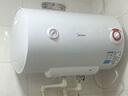 美的（Midea）【整机8年质保】50升电热水器2100W节能省电速热出租屋双重杀菌加长防电墙国家补贴15%F50-21WA1 实拍图
